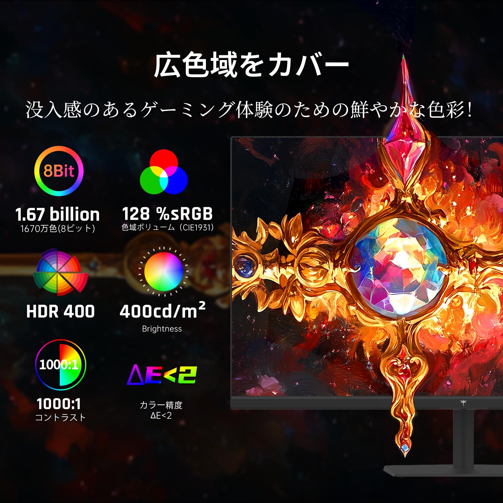 Amazon.co.jp: KEY TO COMBAT 24.5インチゲーミングモニター Fast IPS
