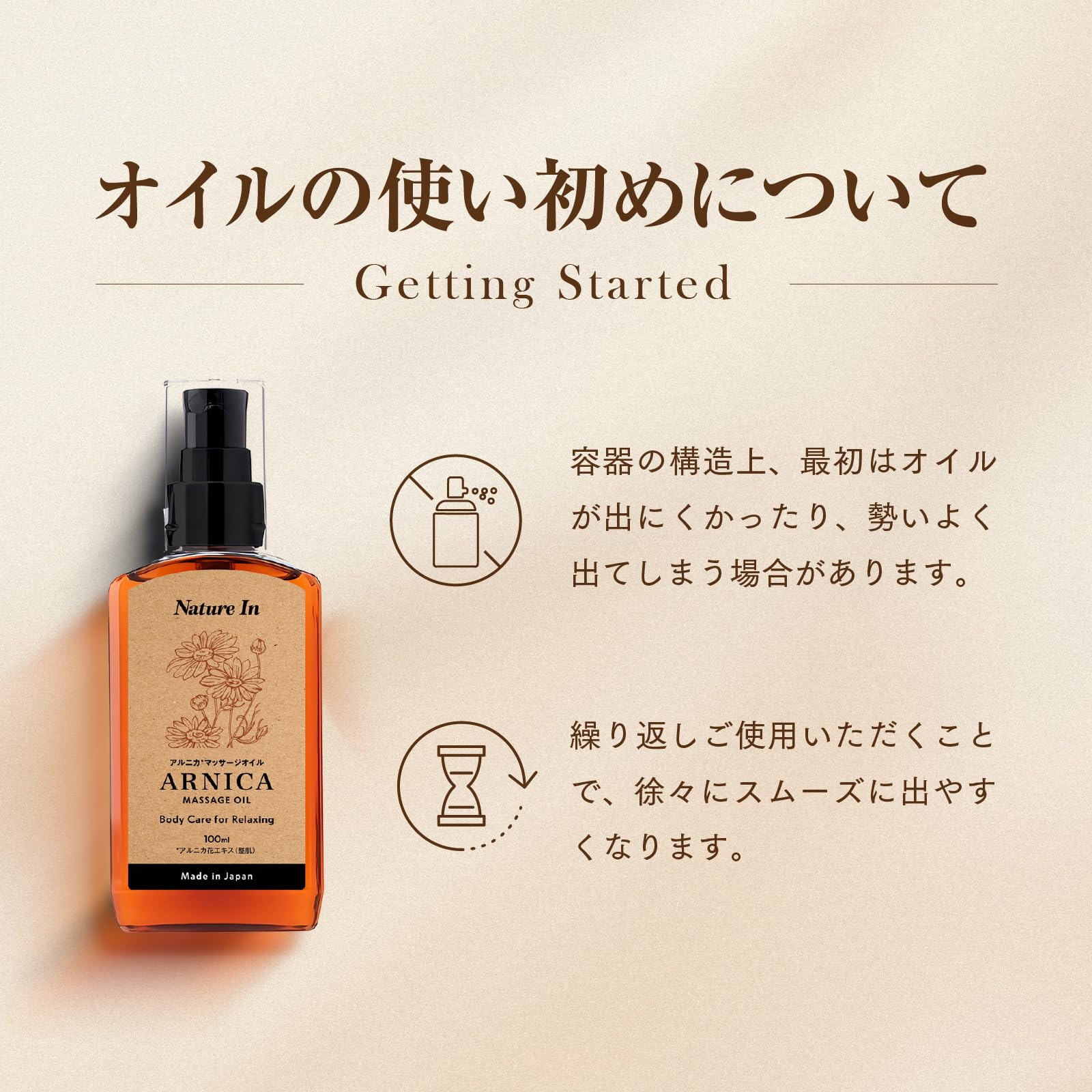 Amazon | アルガンオイル 100ml 【顔・髪・体に使えるマルチオイル