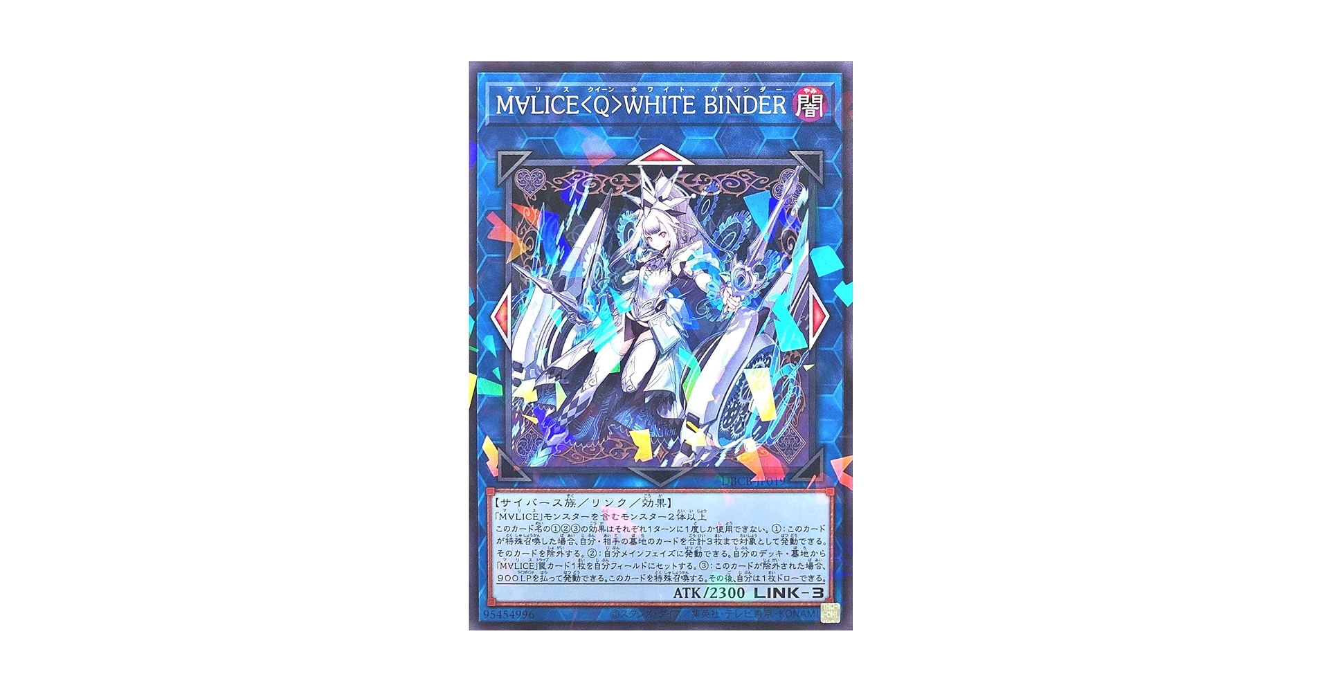 白黒メカ ハイレートデッキ ドランゴルゲルス、ペトローバ、ガンマB等 白黒メカ ハイレートデッキ ドランゴルゲルス、ペトローバ