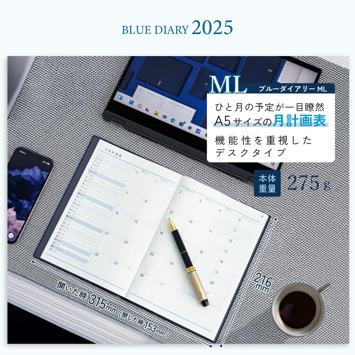 Amazon.co.jp: タナベコンサルティング ブルーダイアリー 手帳 2025年