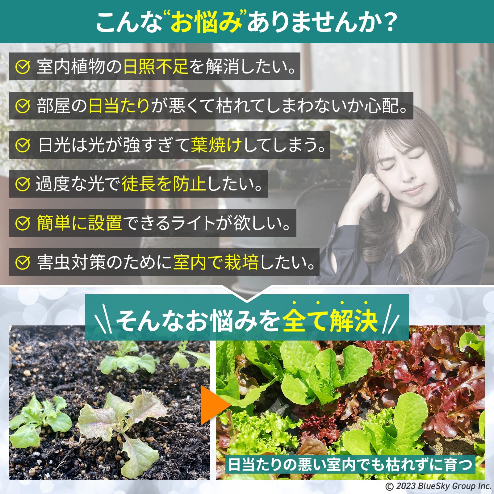 Amazon.co.jp: BSG産業 植物育成ライト LED 【日本ブランド】 100W相当