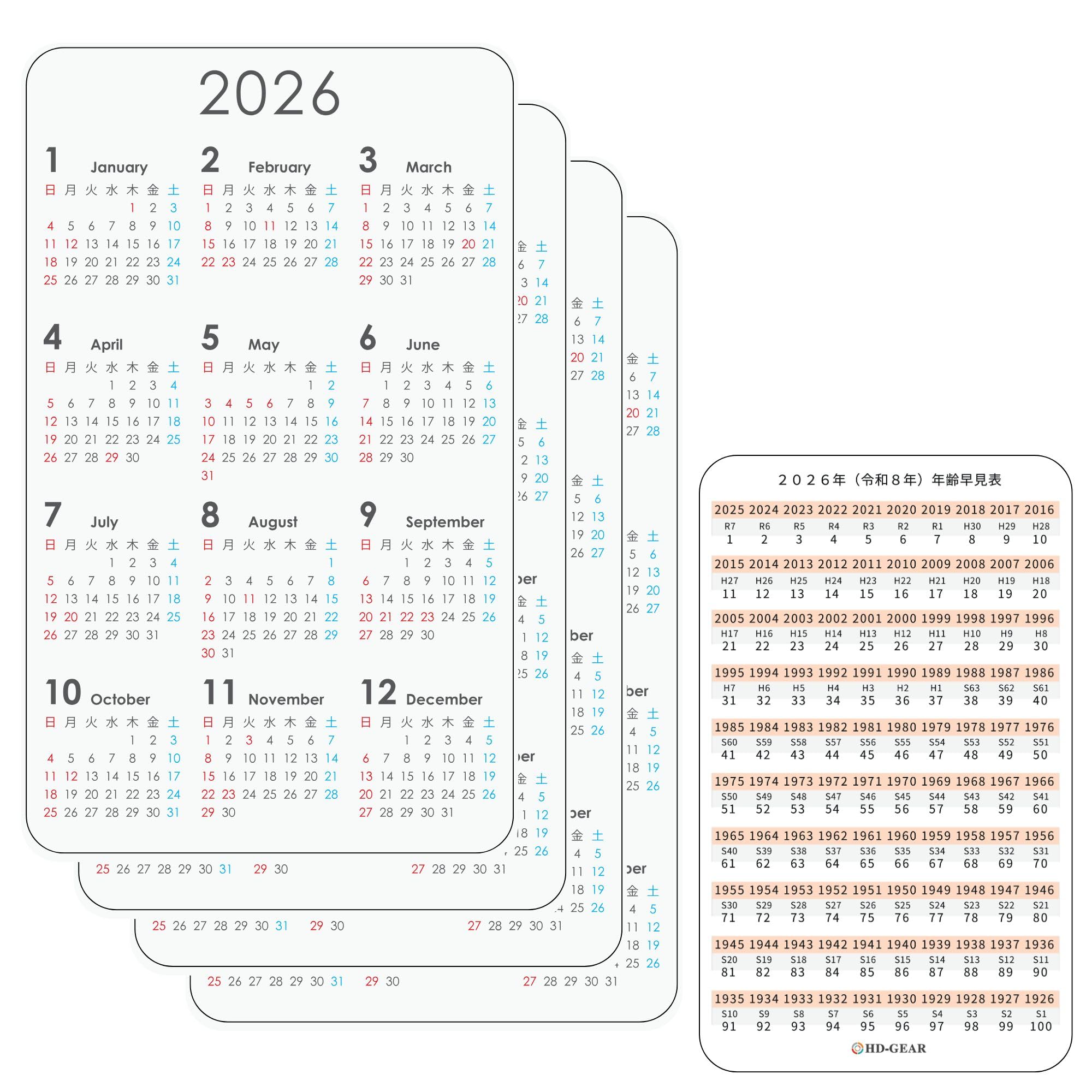 Amazon | HD-GEAR 名刺サイズ カードタイプ カレンダー 2026 (令和