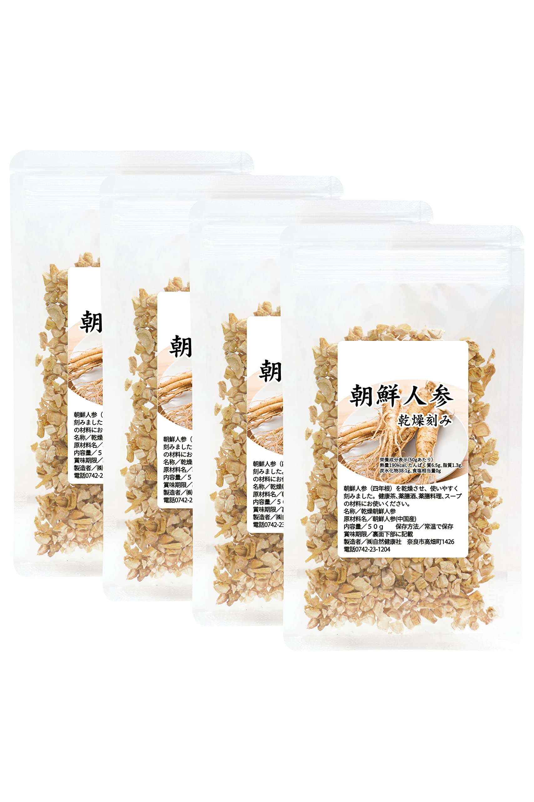 最高級品 高麗人参 朝鮮人参 高価 最上級 | toriporter.com