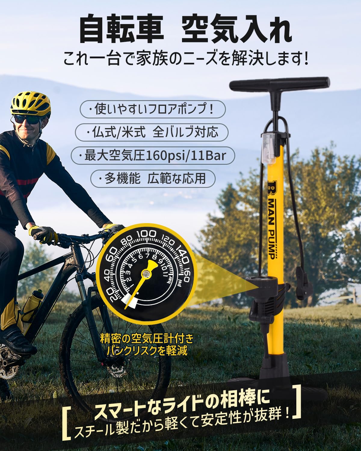 Amazon | [wowlomo] 自転車 空気入れ【エアゲージ付 双バルブ対応 