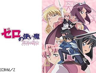Amazon Co Jp 紅優 アニメ カテゴリー別 Prime Video