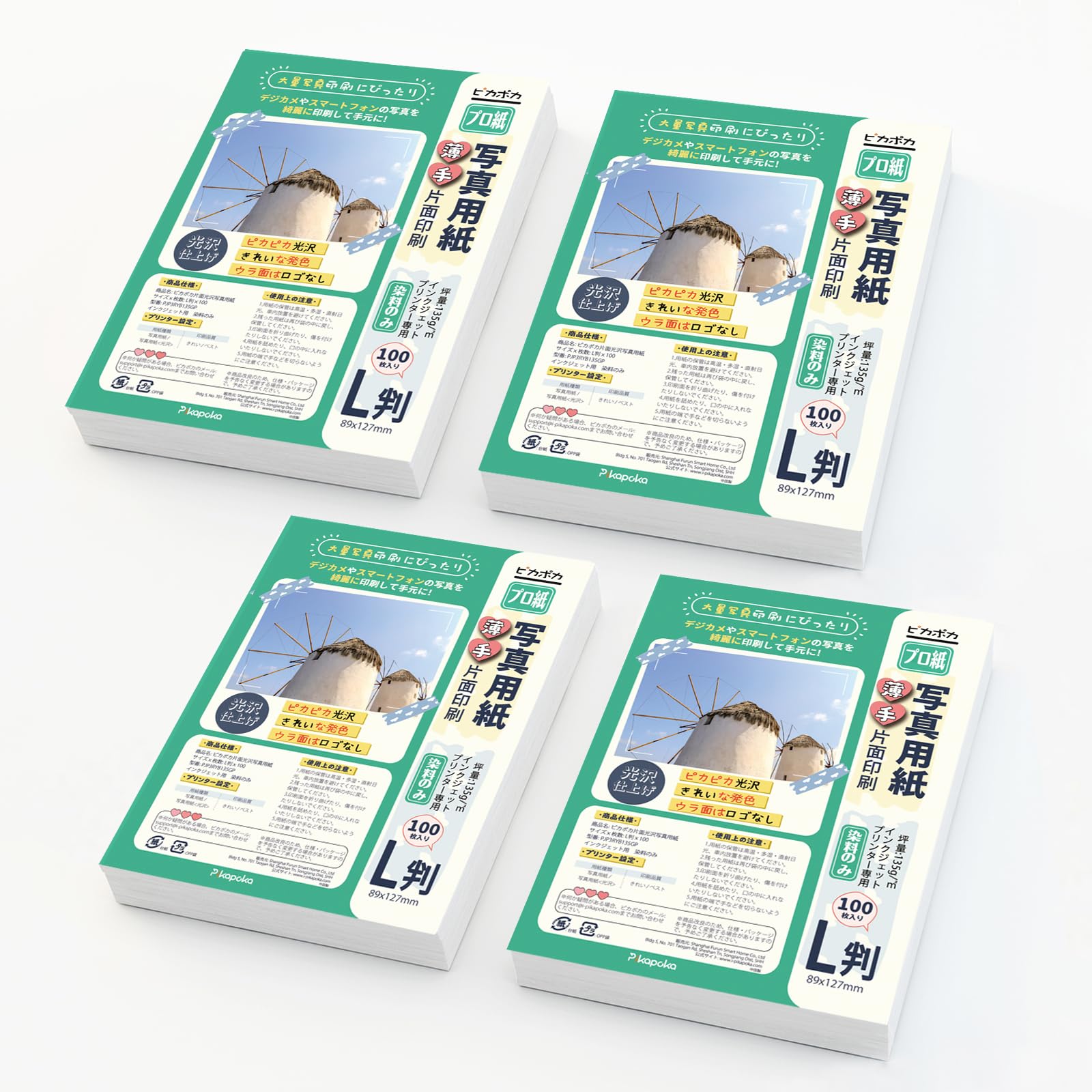 (未使用･未開封品)　EPSON 写真用紙ライト[薄手光沢] L判 400枚 KL400SLU vf3p617 Amazon.co.jp: エプソン EPSON 写真用紙ライト[薄手光沢] L判