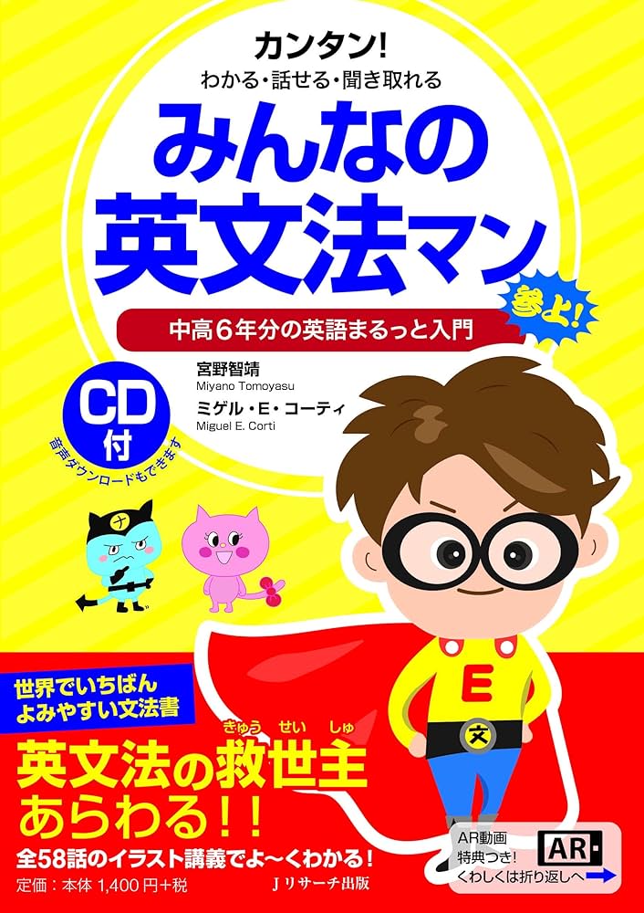 最新版　新品未使用　Cambridge　大人気　英文法+英語単語　７冊セット 2025年最新】英語_参考書の人気アイテム - メルカリ