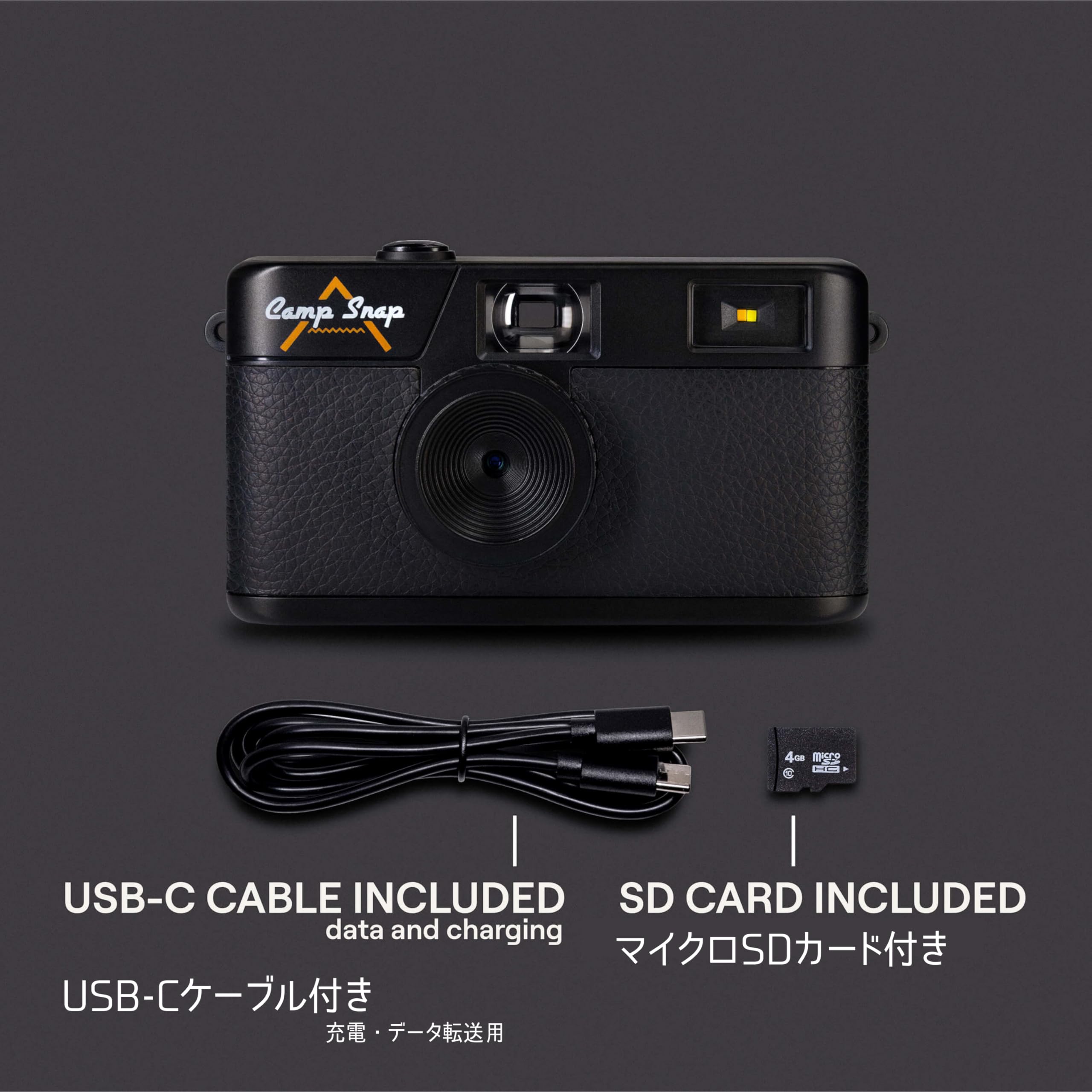 デジタルカメラ Kodak Camp Snap Camera V105 Amazon.co.jp: CS-V105-BK-JP [Camp Snap（キャンプスナップ