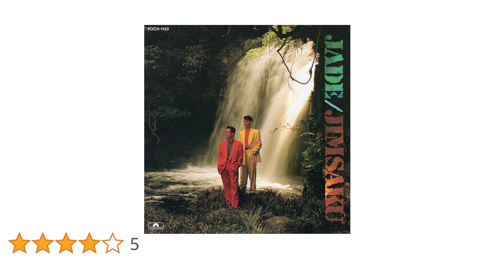 【訳あり】中古 マネーメイキングシークレット 上下巻 2冊 ジェイ・エイブラハム 訳あり】中古 マネーメイキングシークレット 上下巻 2冊 ジェイ