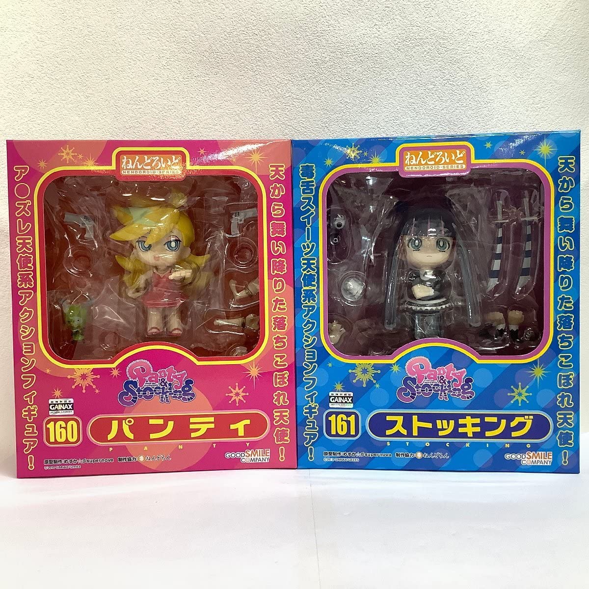 Amazon.co.jp: 【未開封】ねんどろいど 160 161 2種セット パンティ 