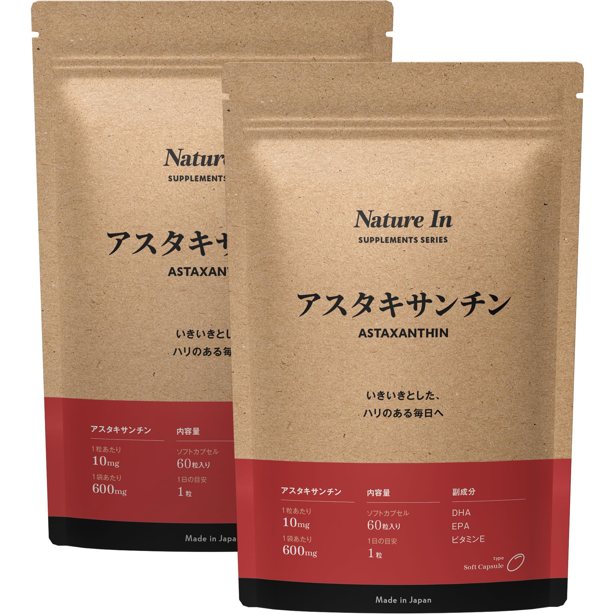 【高濃度アスタキサンチン 1粒10mg】Nature In(ネイチャーイン) 1…