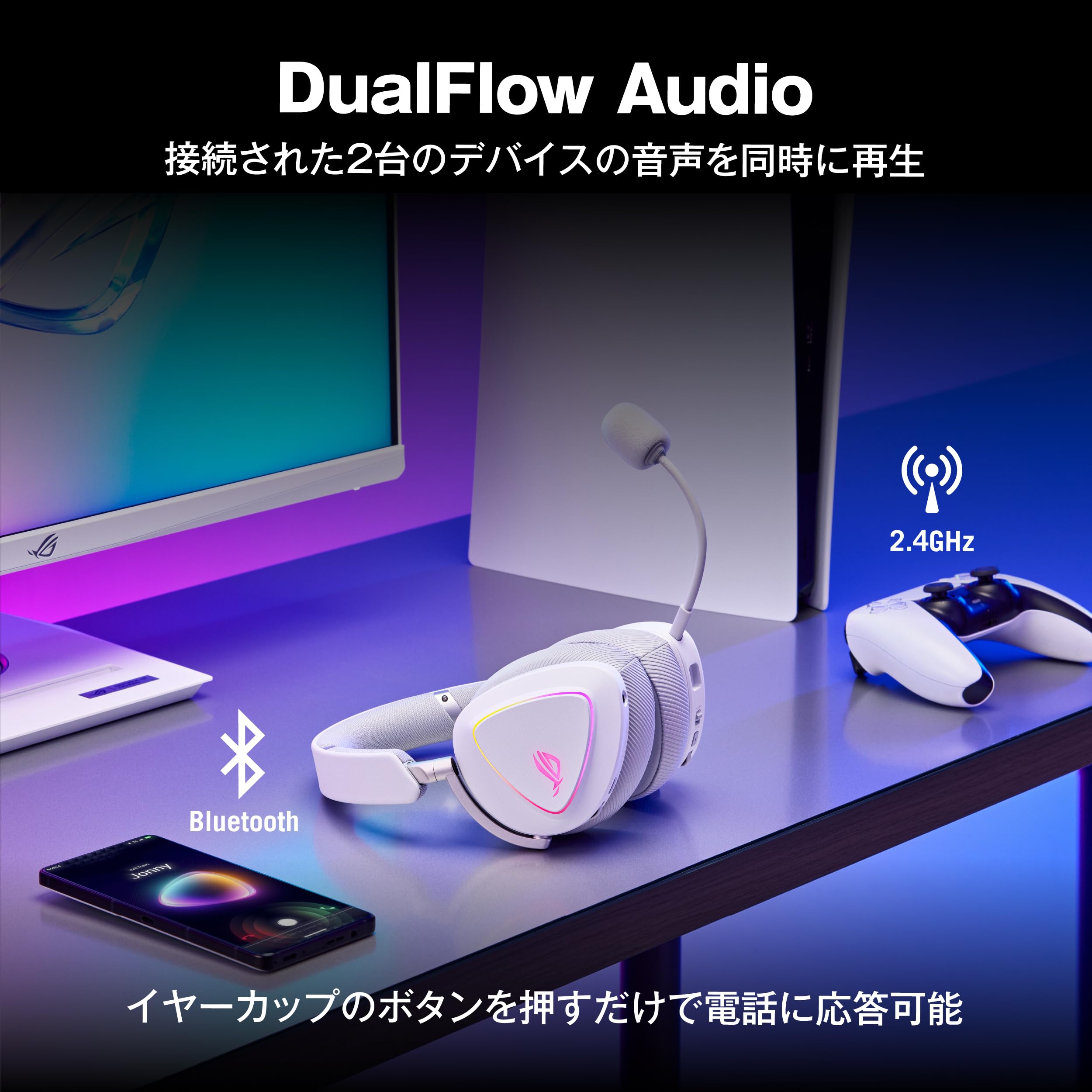 Amazon.co.jp: ASUS ワイヤレスゲーミングヘッドセット/ROG Delta II