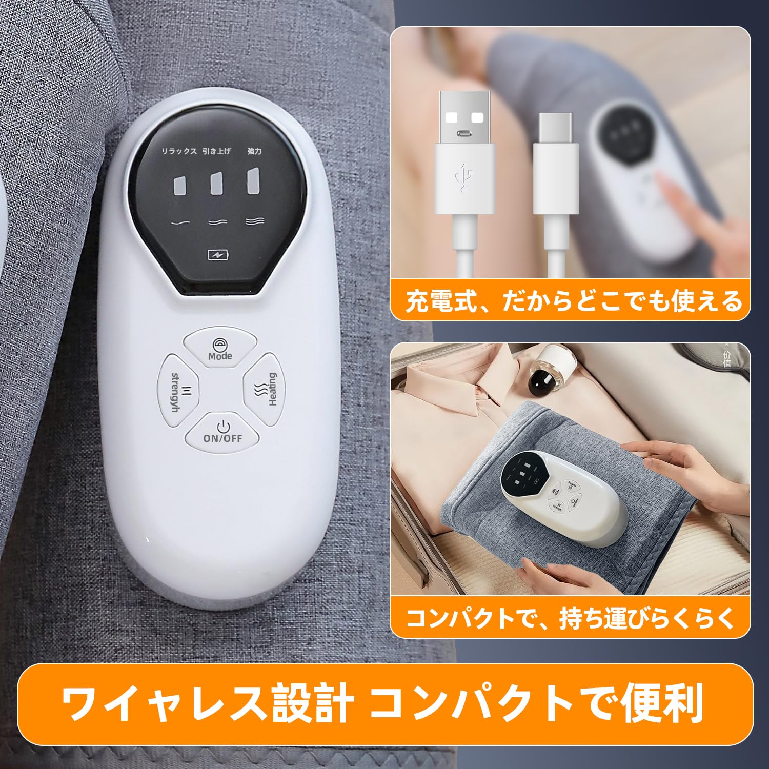Amazon | ふくらはぎケア 膝 太もも 脚ケア 温熱ケア エアー