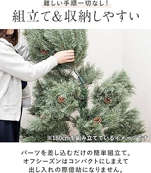 Amazon.co.jp: ottostyle.jp クリスマスツリー ヌードツリー 【Renoel