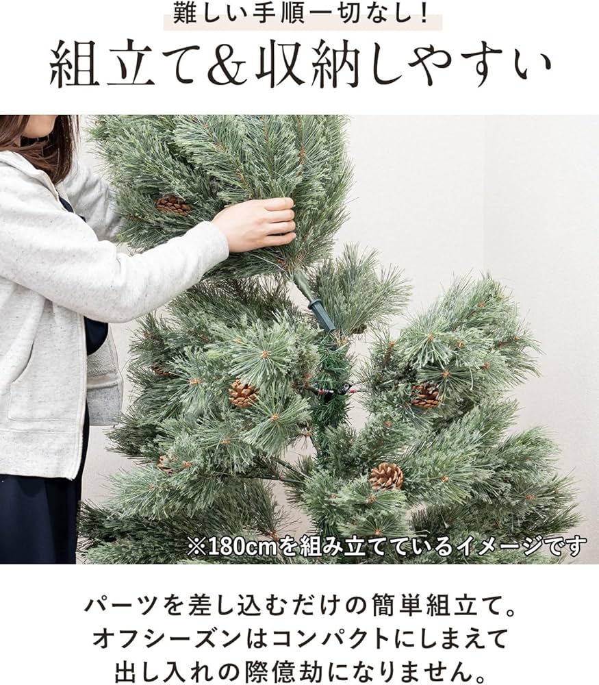 Amazon.co.jp: ottostyle.jp クリスマスツリー ヌードツリー 【Renoel Amazon.co.jp: ottostyle.jp クリスマスツリー ヌードツリー 【Renoel