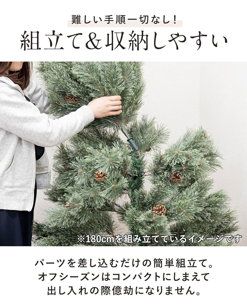 リアル！本物のようなクリスマスツリー Amazon.co.jp: ottostyle.jp クリスマスツリー ヌードツリー