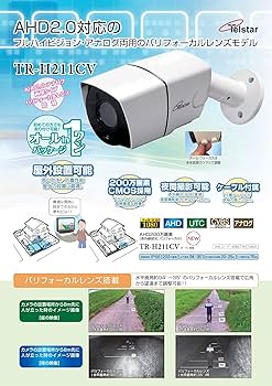 アナログ屋外用ハイエンド防犯カメラ Amazon.co.jp: Ediloca 防犯カメラ 屋外 屋内 100%ワイヤレス 2K