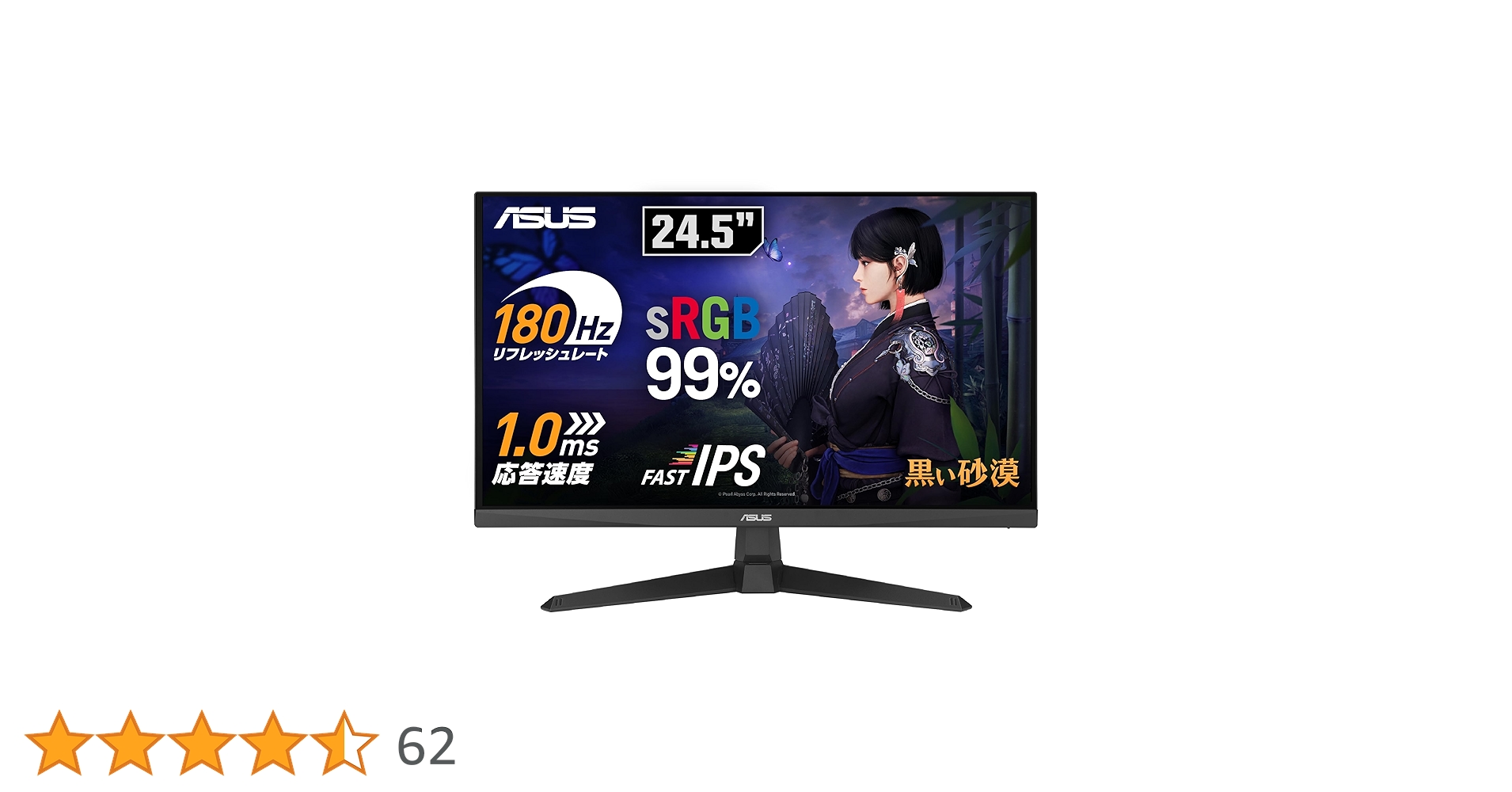 Amazon.co.jp: ASUS ゲーミングモニター TUF Gaming VG259Q3A 24.5