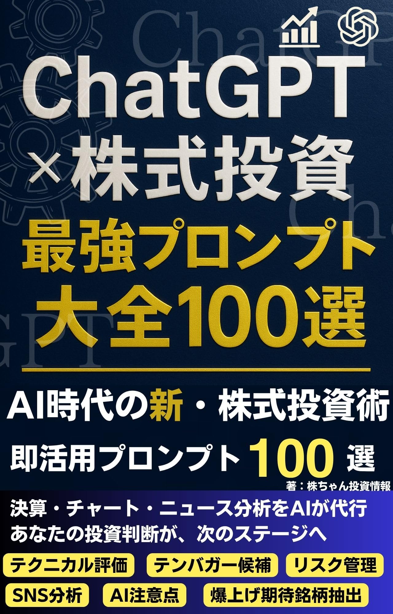 投資入門 誰でもできる! 宝探し感覚の投資メソッド Amazon.co.jp