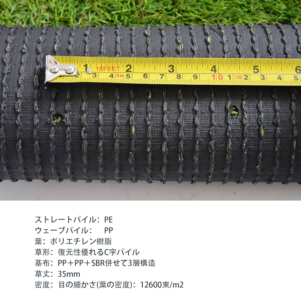 人工芝 ロール 2m×10m 芝丈35mm ピン22本 4色立体感 透水穴 秋色 楽天市場】人工芝 ロール 1m×10m 芝丈35mm ピン22本つき 4色立体