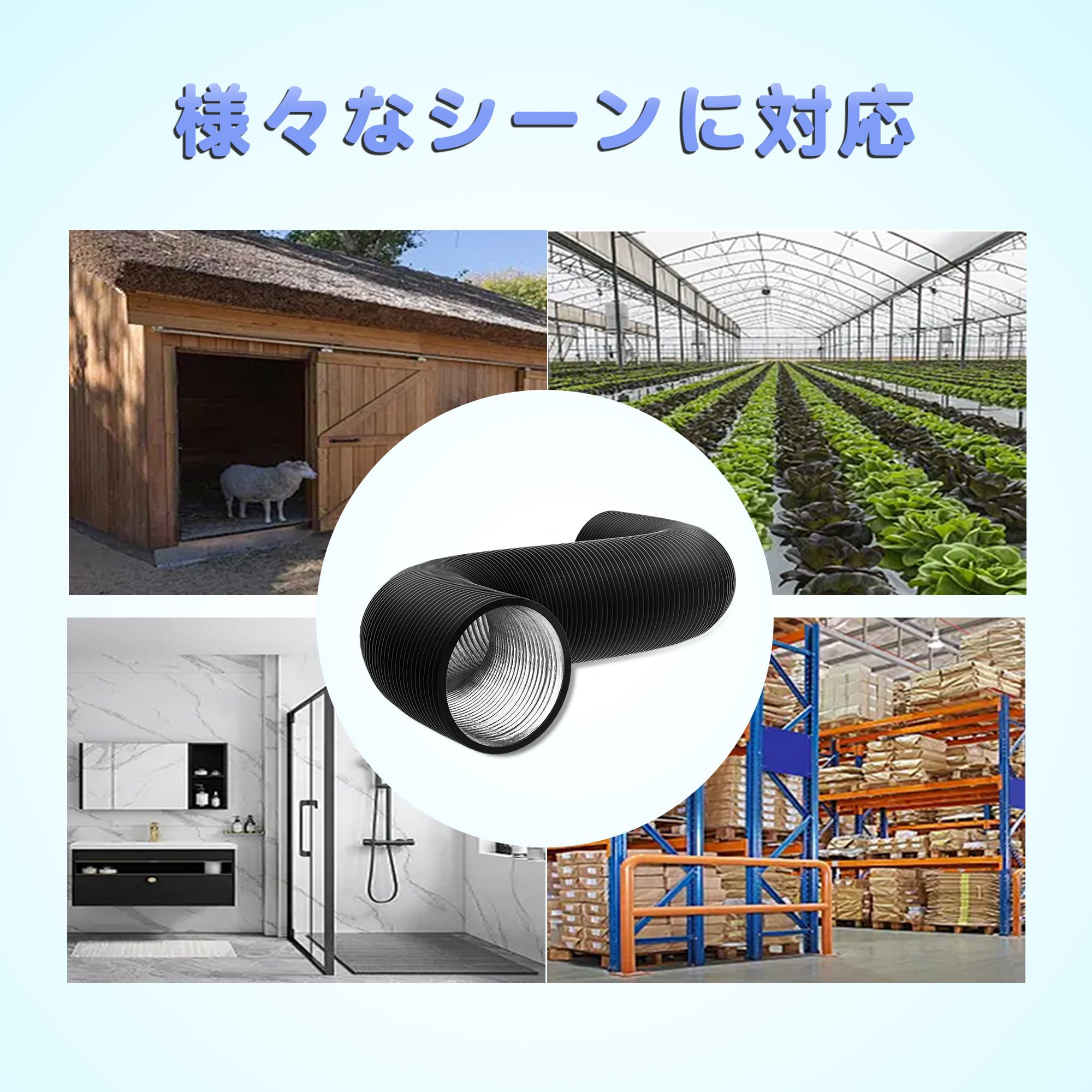 Amazon.co.jp: ダクトホース 300mmフレキシブルダクト 四層構造排気