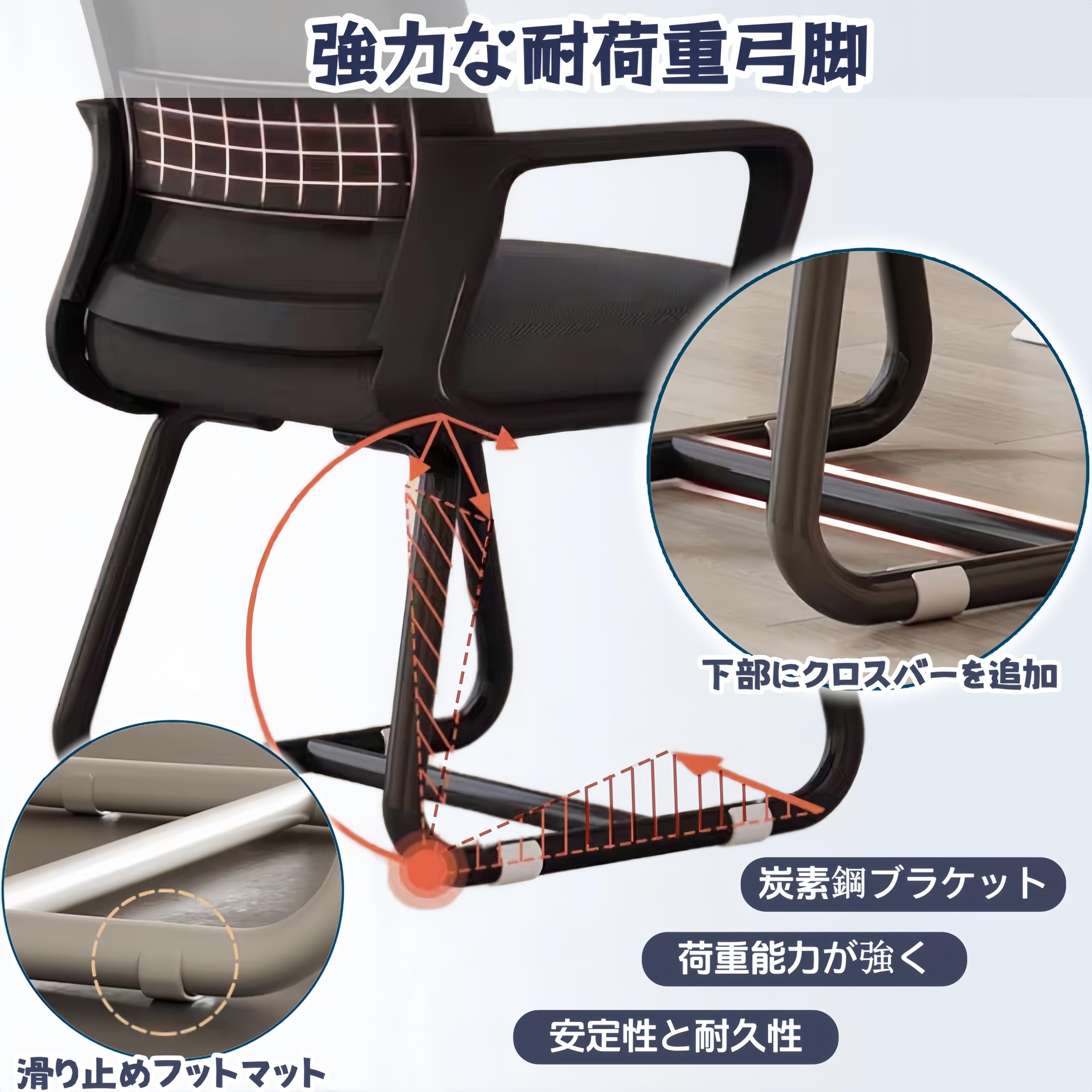 Amazon.co.jp: TUIYIDUO オフィスチェア ミーティングチェア 52奥行き 