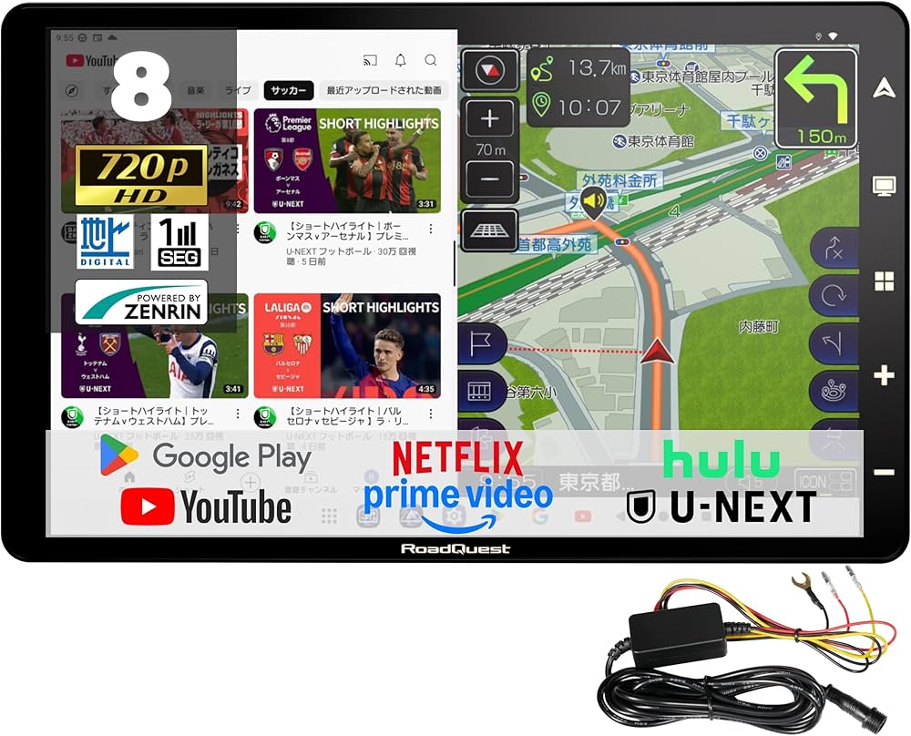 Amazon.co.jp: RoadQuest 8インチ カーナビ フルセグ ポータブル