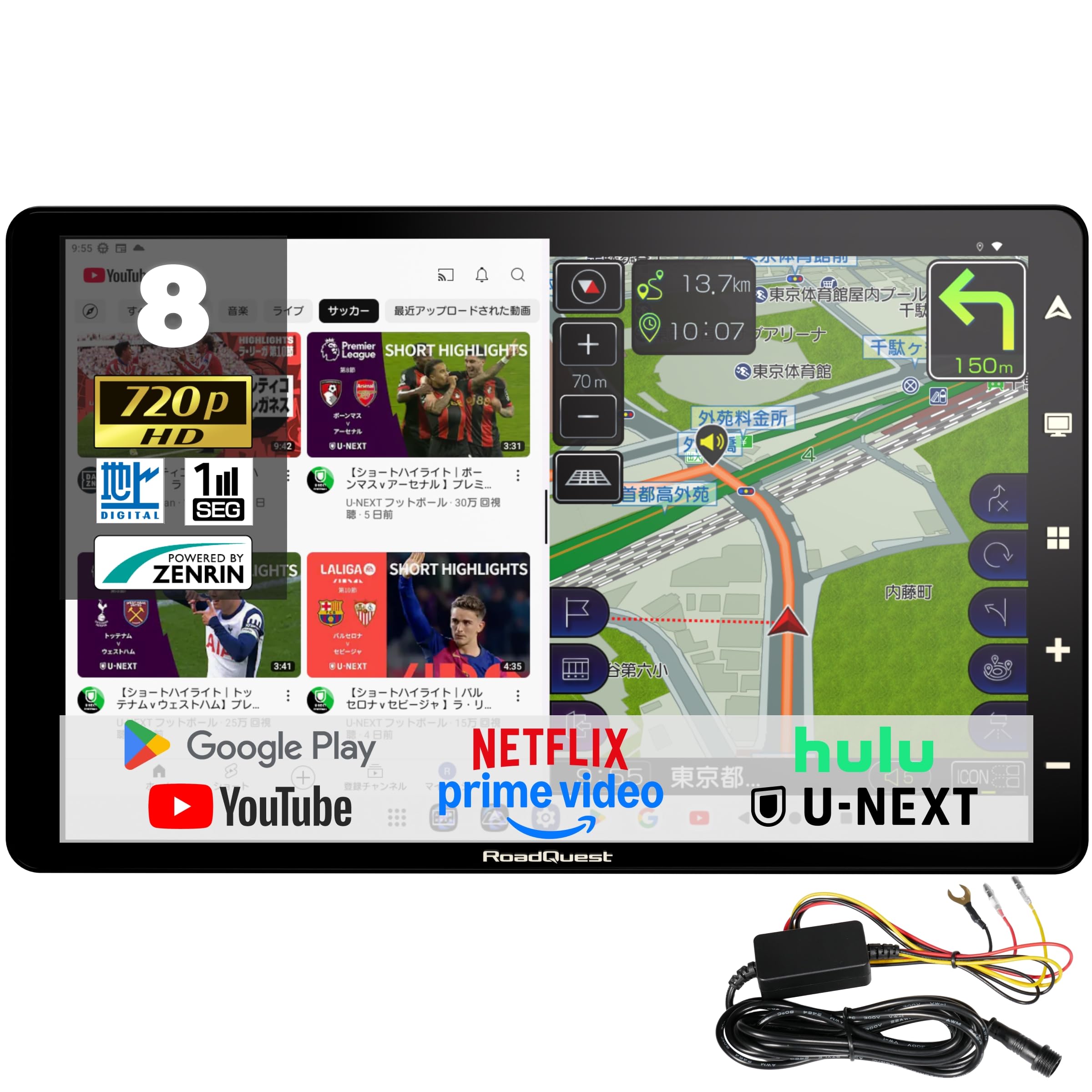カーナビ RoadQuest RQ-A719PVF RQ-A719PVF-2022-c0 - ポータブルカーナビ RoadQuest[ロード