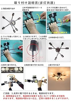 Amazon.co.jp : ペンダントライト 北欧風6灯 アンティーク