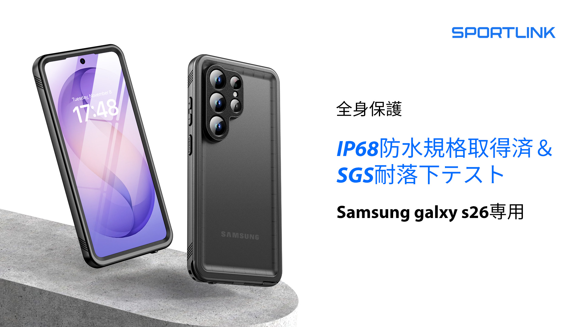 Amazon.co.jp: SPORTLINK S26 完全防水 IP68防水等級 防雪 防塵 耐衝撃