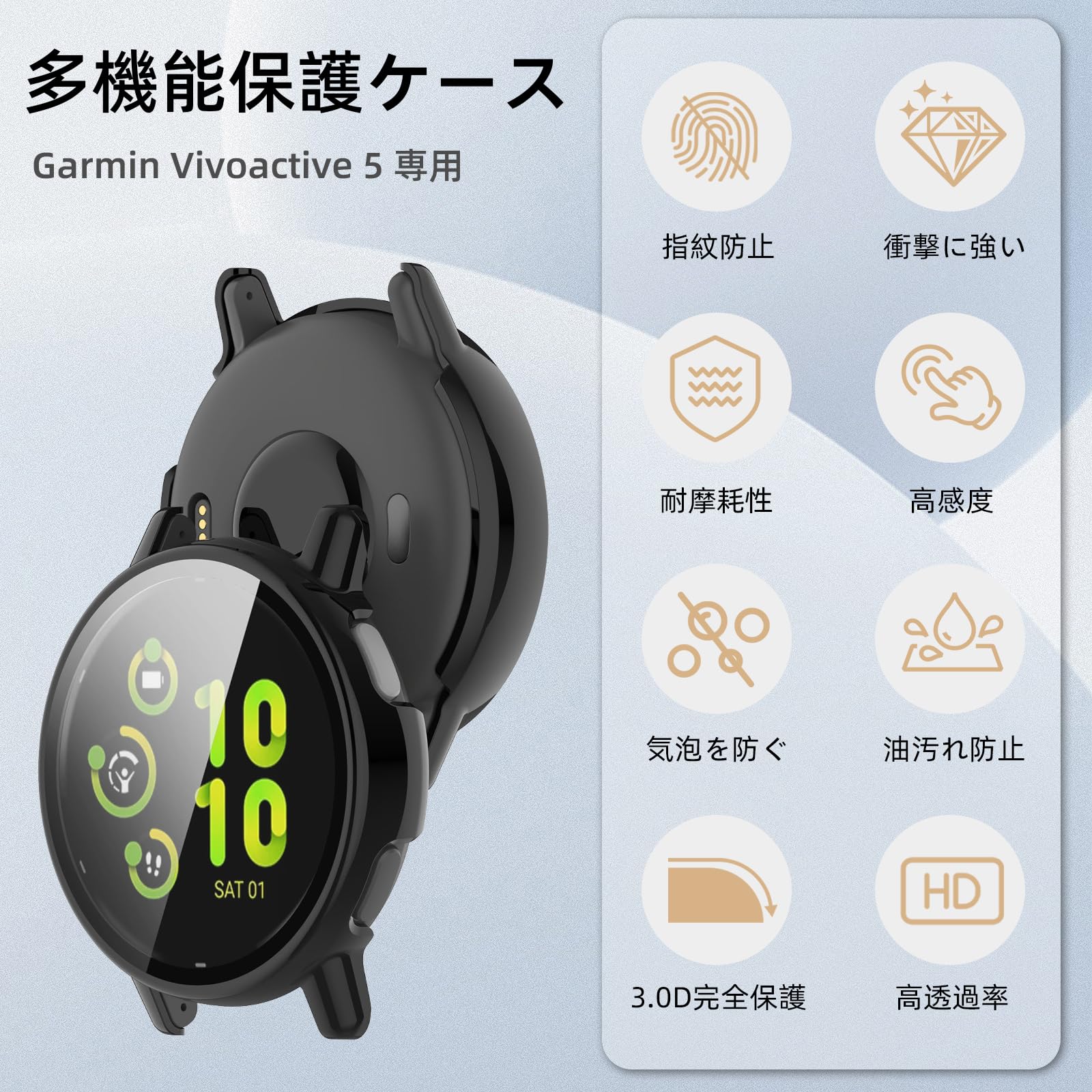 Amazon.co.jp: YealRed For Garmin Vívoactive 5 保護ケース 軽量PC