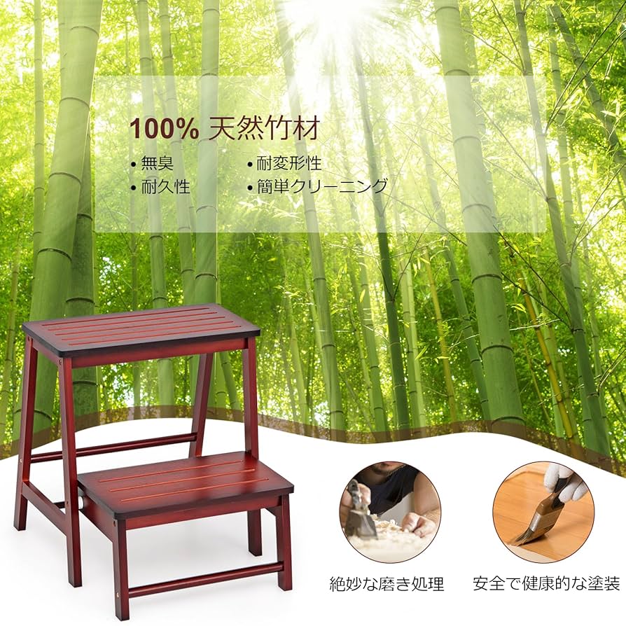 Amazon｜COSTWAY 踏み台 脚立 2段 折りたたみ式 ステップチェア