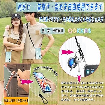 やい様 リクエスト 5点 まとめ商品 Amazon.co.jp: Cokkas OPPO A79 5G ケース オッポ a79 5gケース