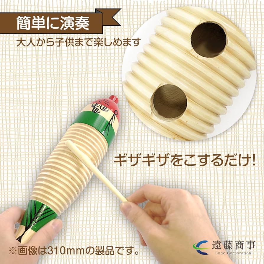 Amazon | 遠藤商事 ギロ 打楽器 民族 民芸品本家職人総仕上愉快