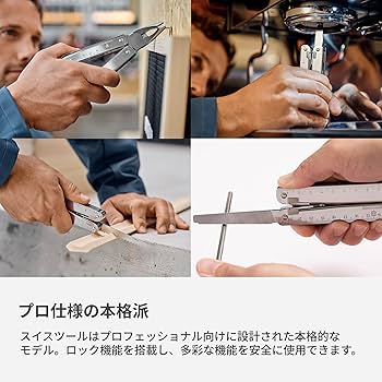 Amazon | VICTORINOX(ビクトリノックス) プライヤー シルバー