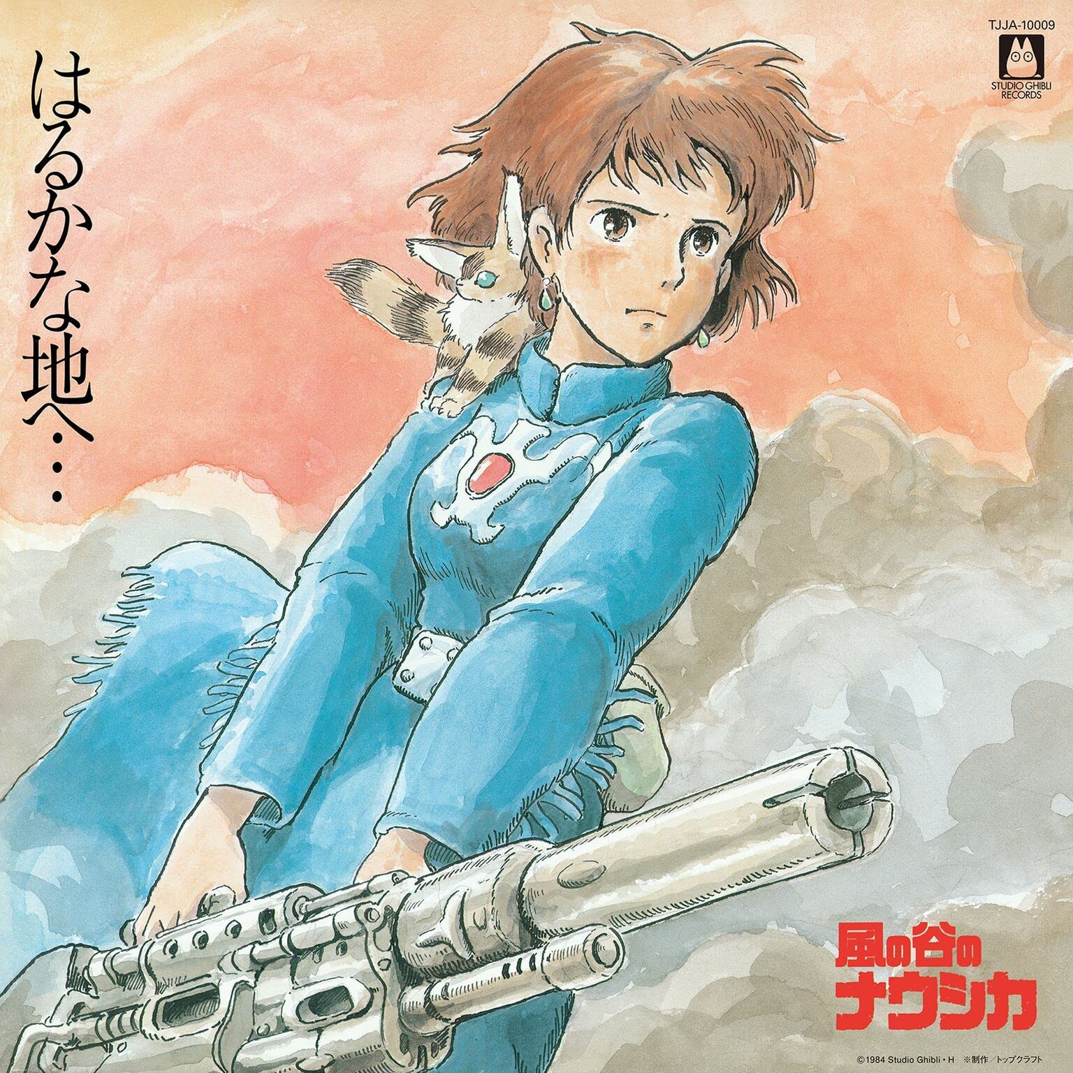 NAUSICAA OF THE VALLEY OF THE WIND ALBUM)