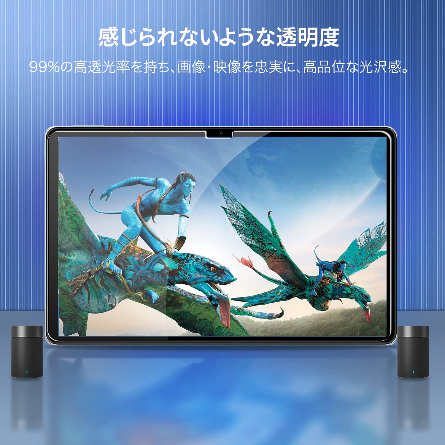 Amazon.co.jp: 【2枚セット】ジョイサーフ TB-JS101A 10.1インチ 用