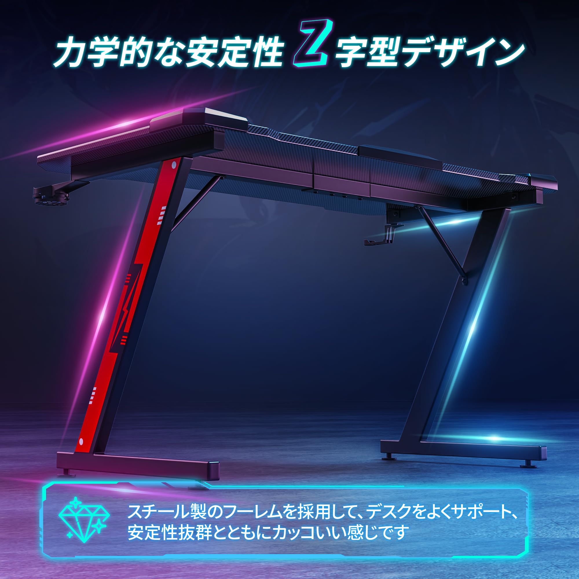 Amazon.co.jp: Victone ゲーミングデスク 幅112×奥行60×高さ75cm Z字脚
