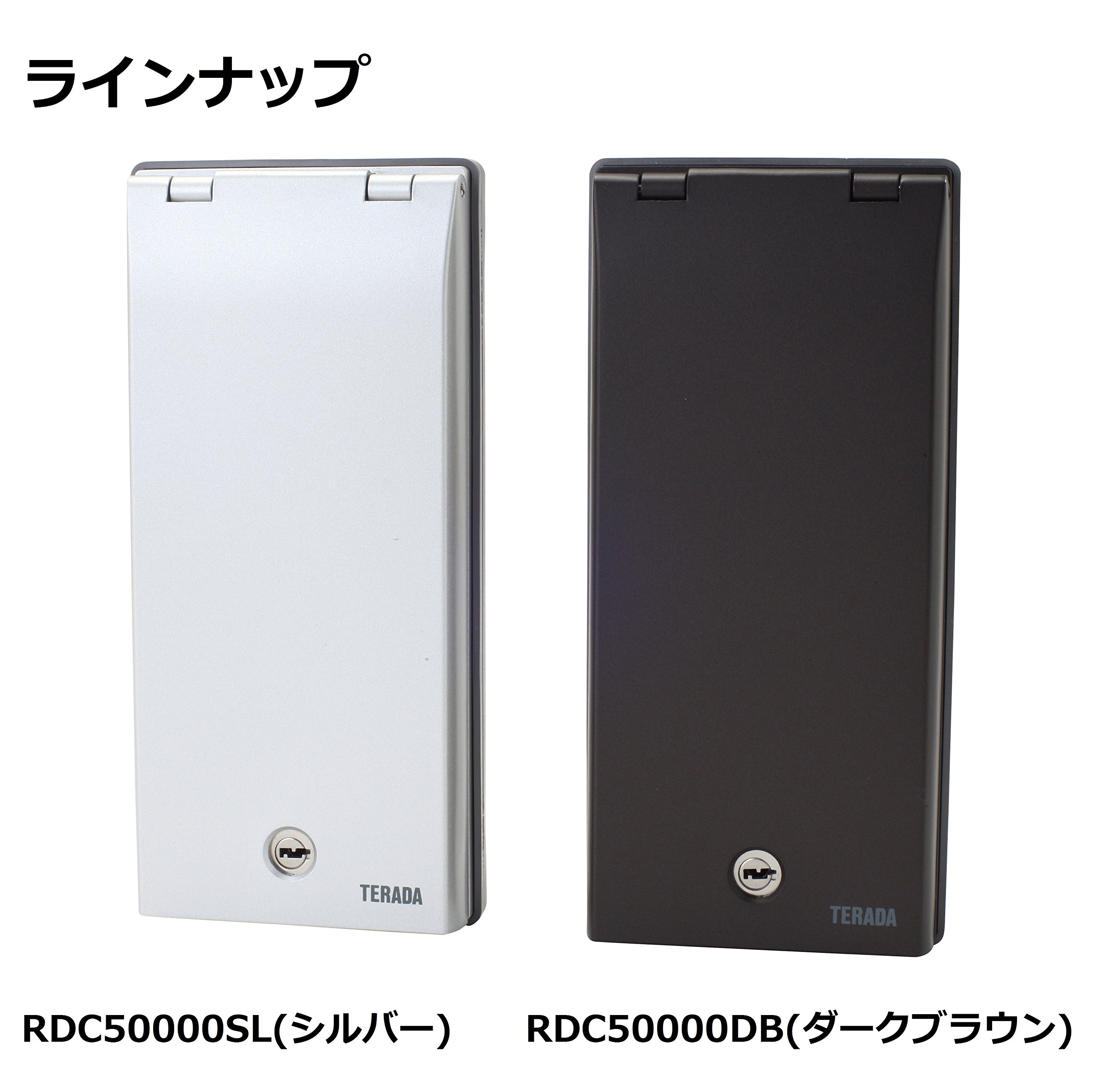 寺田様用 Amazon | 寺田電機製作所(TERADA) 壁コンセント用セキュリティー