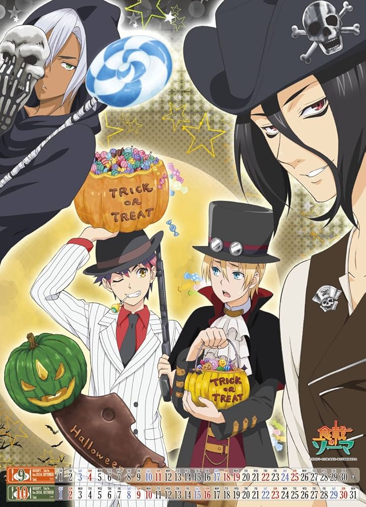 食戟のソーマ 2016年 カレンダー Amazon.co.jp: 食戟のソーマ 2016カレンダー 壁掛け A2 : 文房具