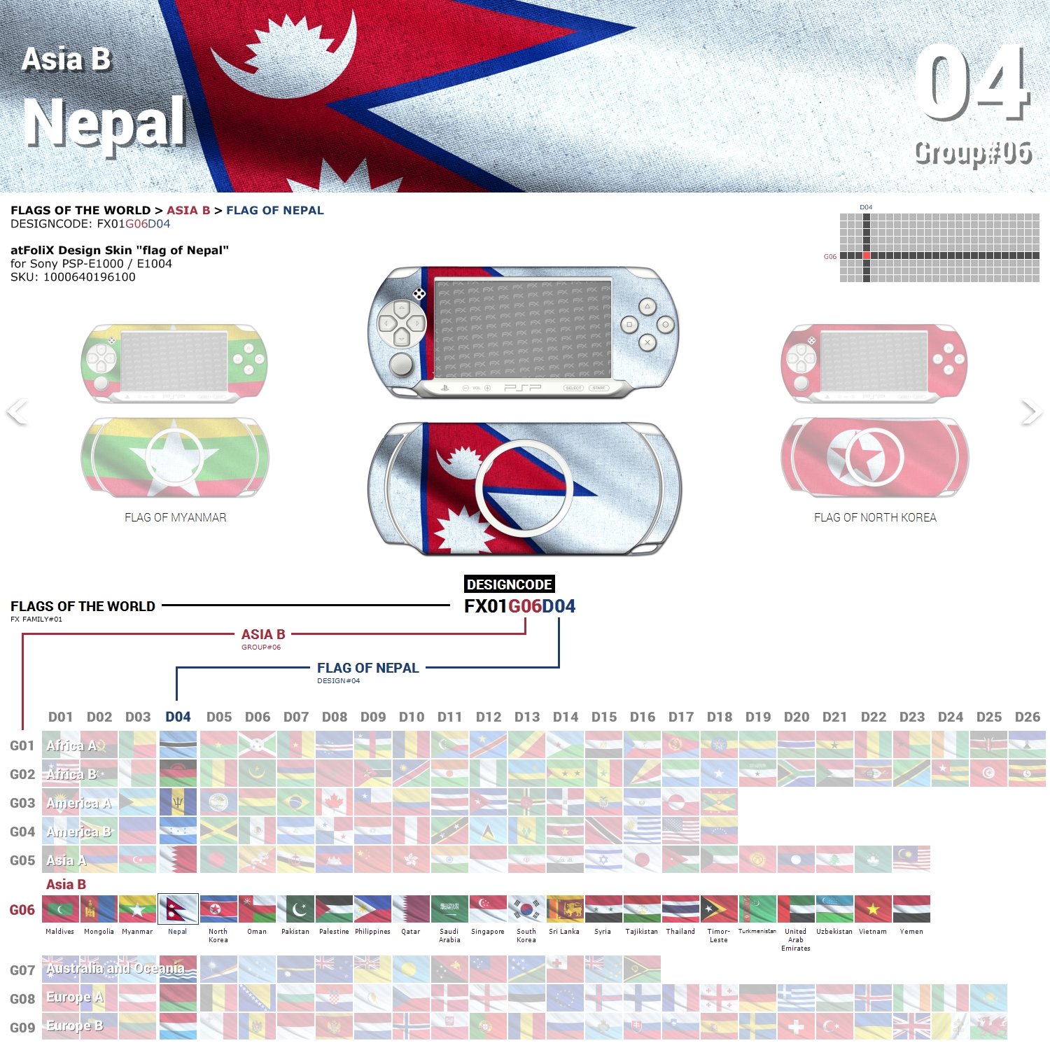 Sony PSP-E1000 / E1004 Design Skin "flag of Nepal" Decal Sticker for PSP-E1000 / E1004