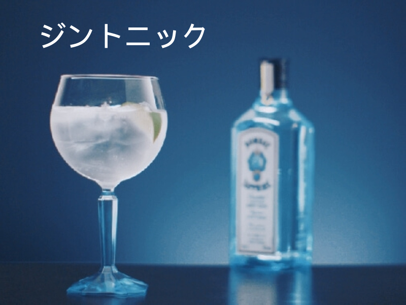 Amazon.co.jp: BOMBAY SAPPHIRE(ボンベイ・サファイア) [ ジン