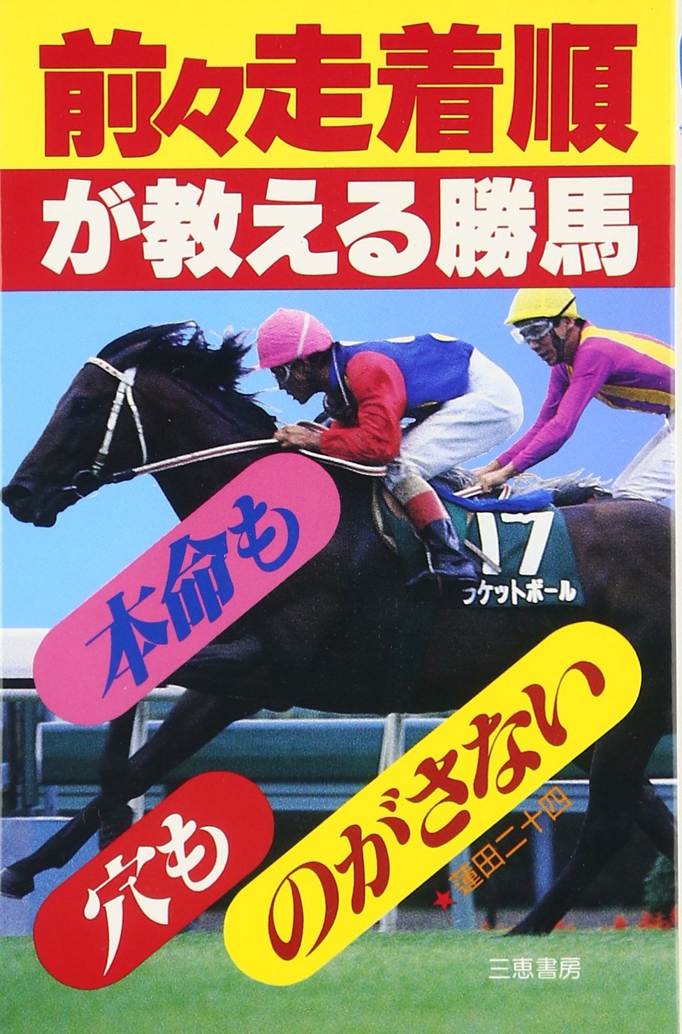 Amazon.co.jp: 蓮田 二十四: 本、バイオグラフィー、最新