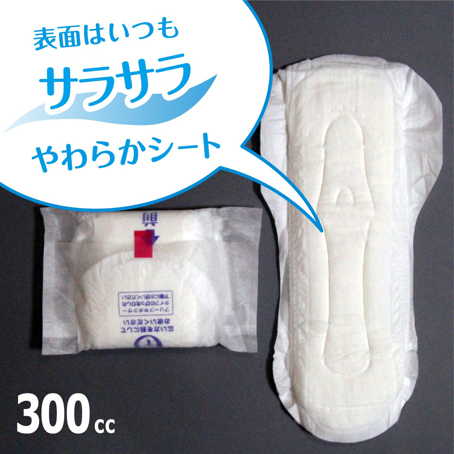 ポイズ メンズパッド 多量用・超吸収タイプ 300cc 12枚×9パック