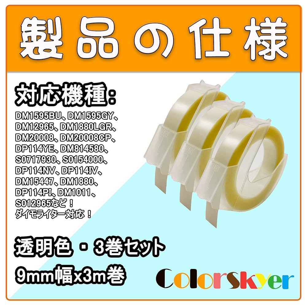 ■製品保証■ 【美品・希少】AVERY DYMO互換 ダイモ ドック 182-9 □製品保証□ 【美品・希少】AVERY DYMO互換 ダイモ ドック 182