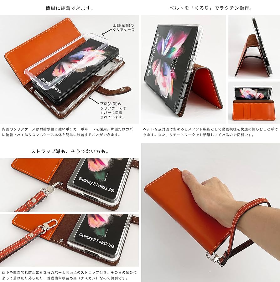 Amazon.co.jp: Galaxy Z Fold6 ケース ギャラクシー zfold6用