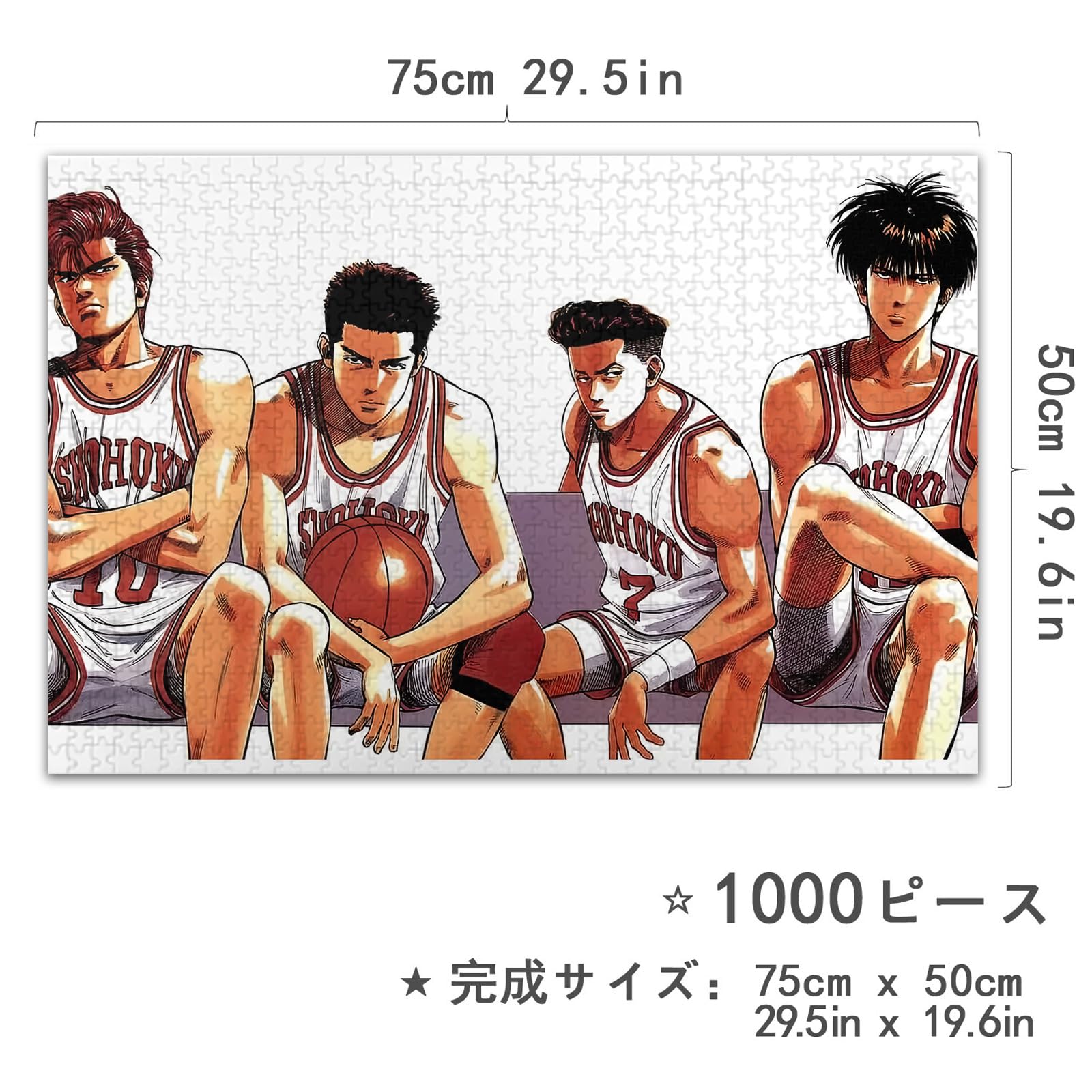 Amazon | スラムダンク パズル Slam Dunk パズル 1000ピース アニメ