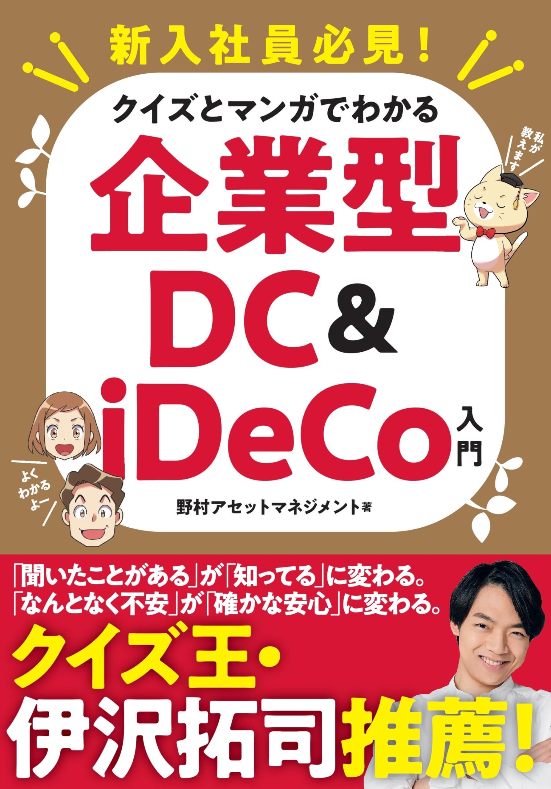 実践ベンダ-オ-ディット実施の手引き/イ-コンプレス/村山浩一（単行本） できるPower Automate for desktop 改訂2版 Copilot対応 - インプレス