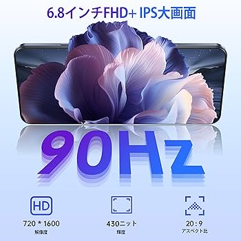 Amazon | OUKITEL C65 PRO SIMフリー スマホ 本体 24GB RAM+