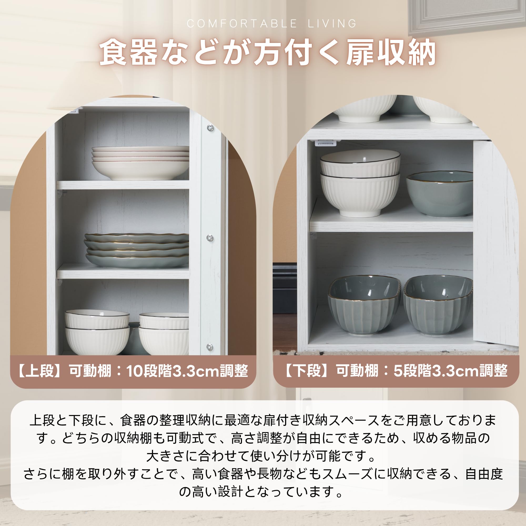 ホワイト食器棚 ガラス扉付き　80cm幅 Amazon.co.jp: キッチン収納棚 食器棚 ガラス扉付き 高さ80cm 幅32.3cm